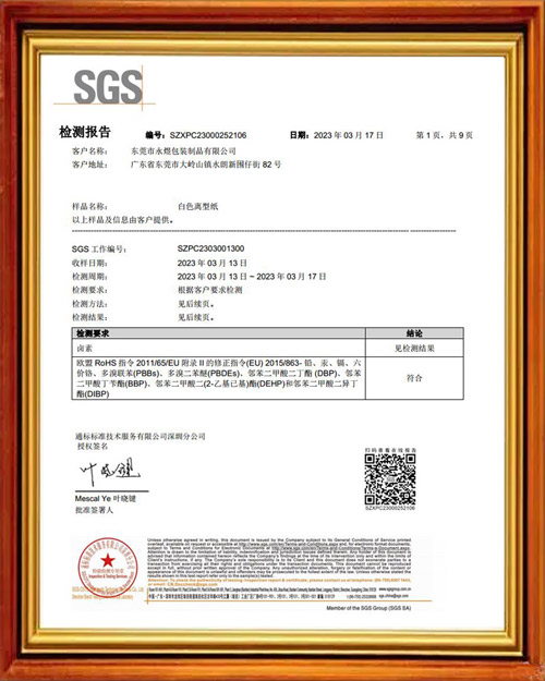 ��ɫ����ֽ���İ�