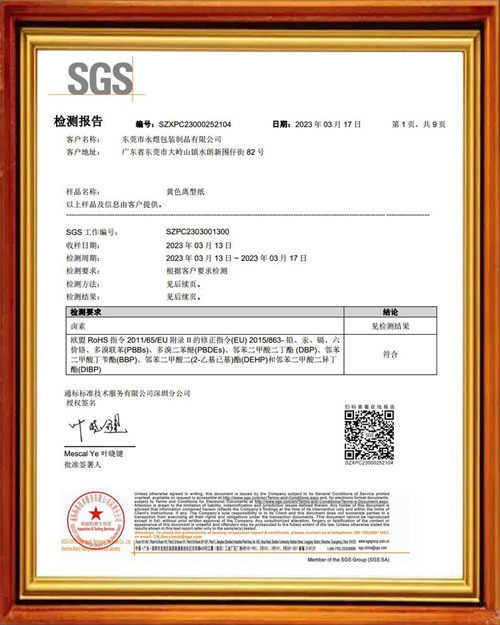 ��ɫ����ֽ���İ�